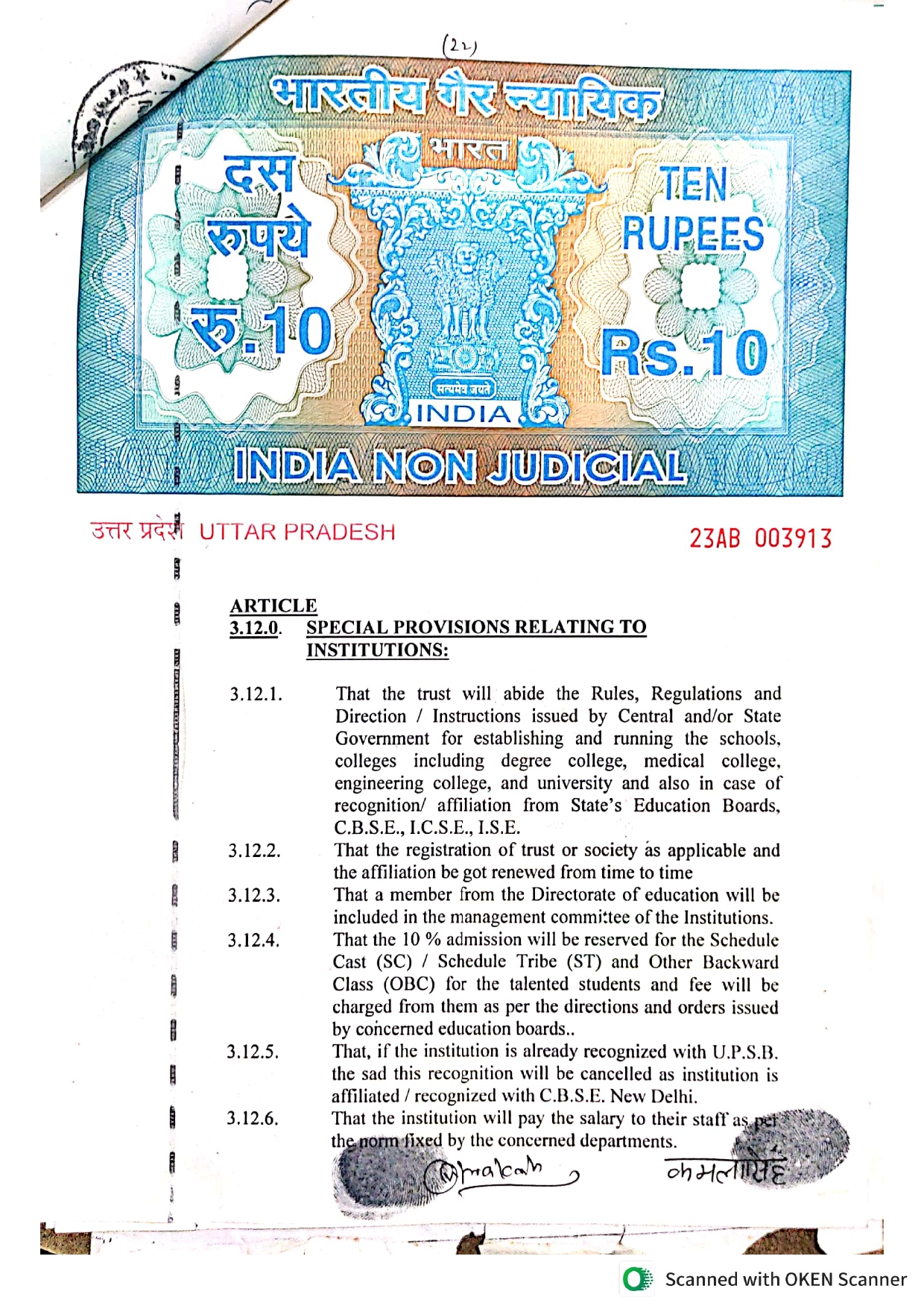 Page 2 (Use second image here)